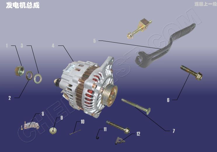 MOTORA GENERATOR ASSY ji bo CHERY TIGGO T11